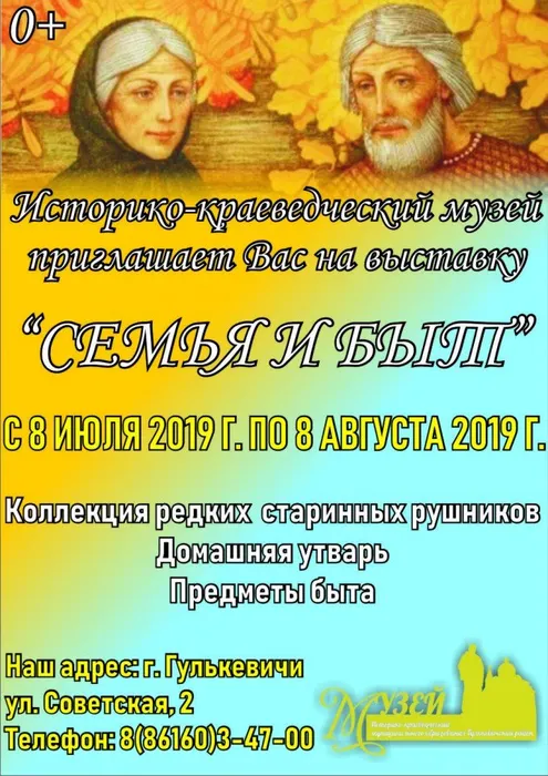 афиша