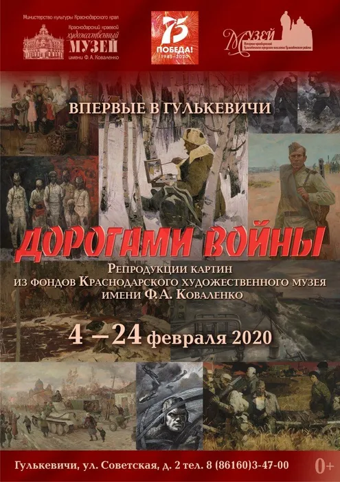 Афиша