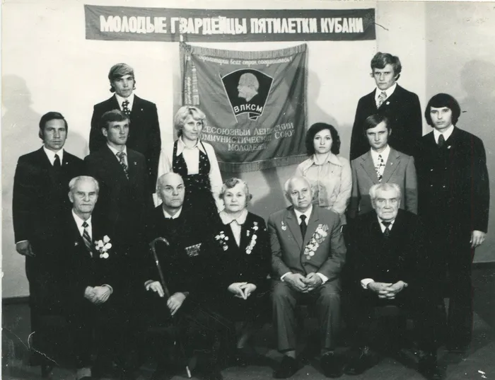Молодые гвардейцы пятилетки у разернутого знамени РК ВЛКСМ вместе с ветеранами войны и труда