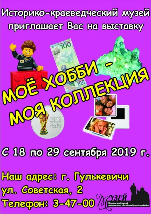афиша 2019