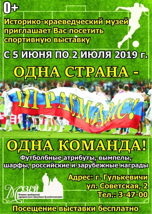 Афиша