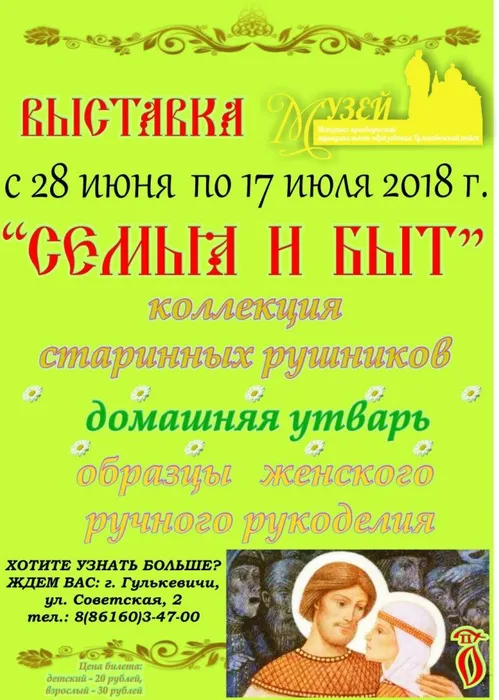 афиша