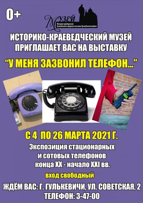 Афиша Телефон