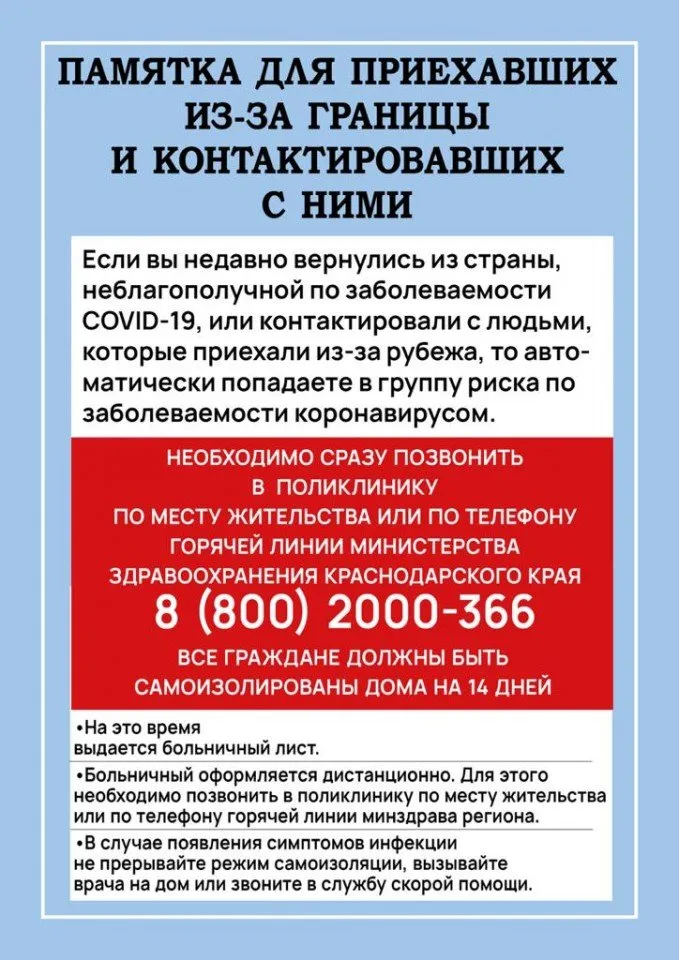 image-25-03-20-10-23