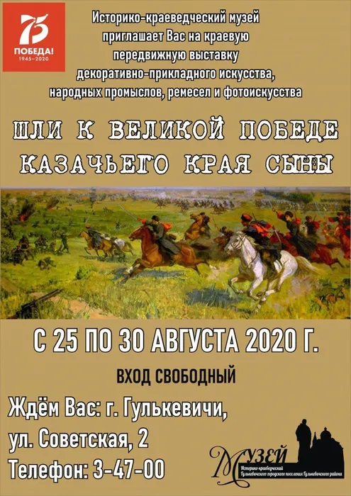 афиша