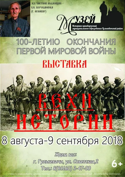 Афиша