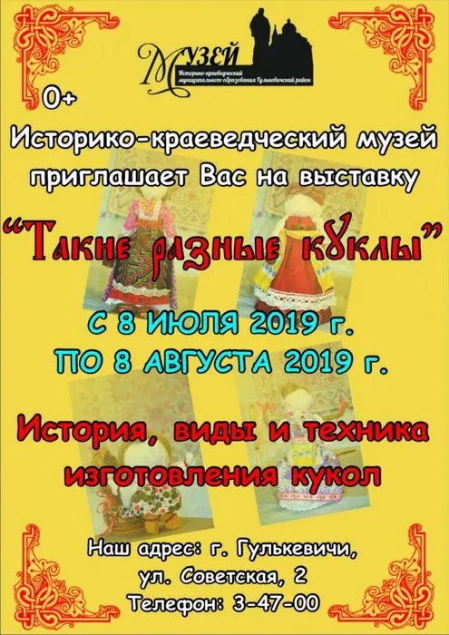 афиша