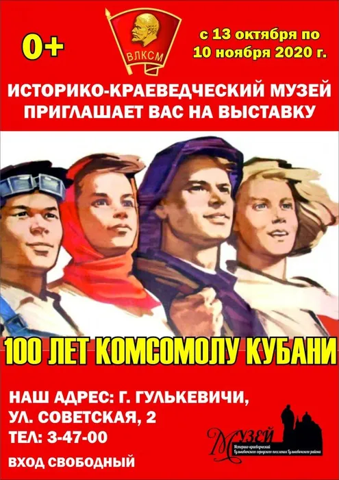 афиша