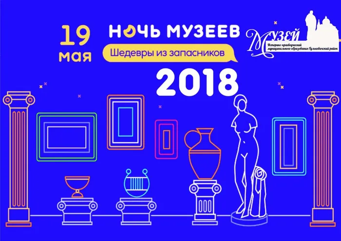 Анонс 1