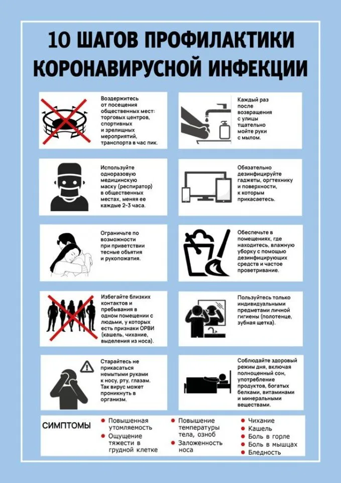 image-25-03-20-10-23-1