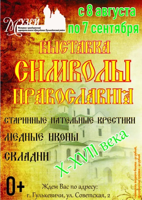 Афиша